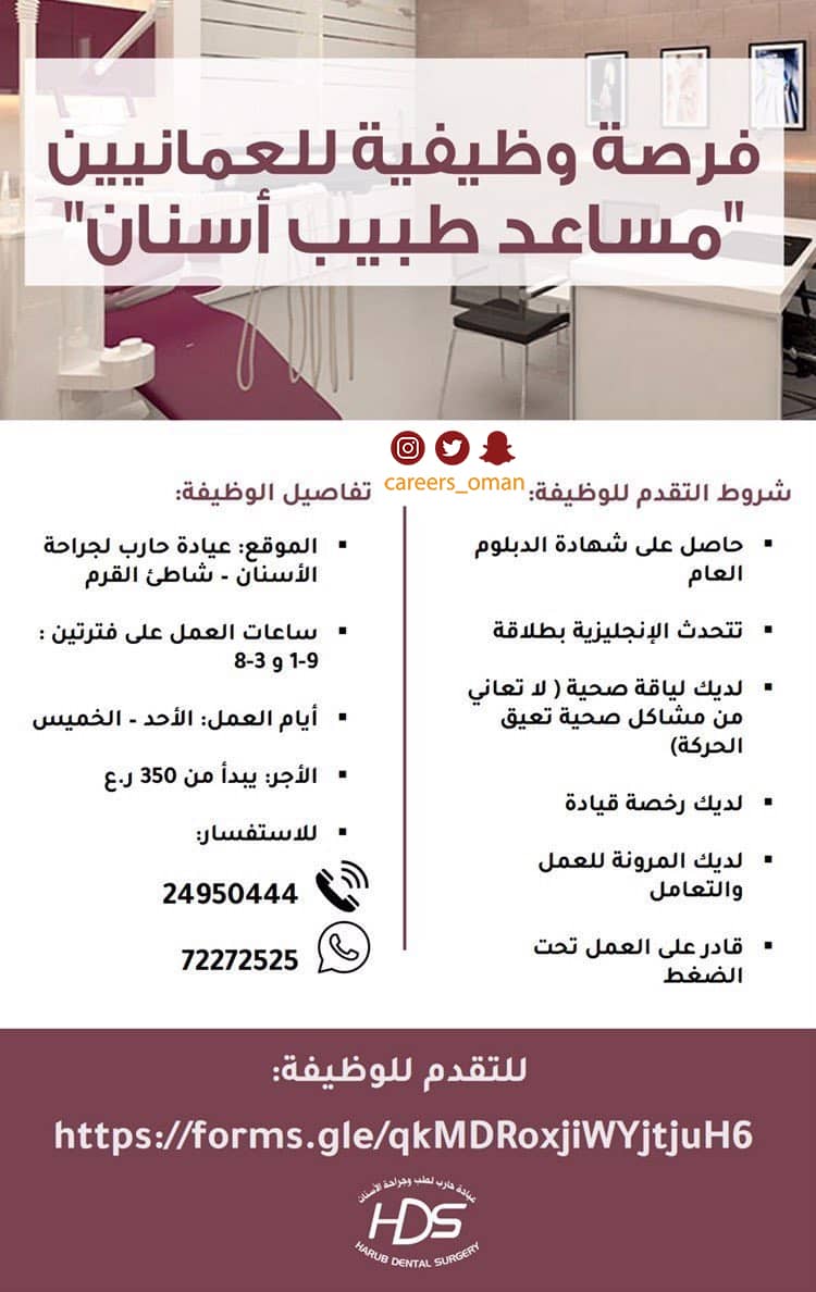 وظائف طبيب عام