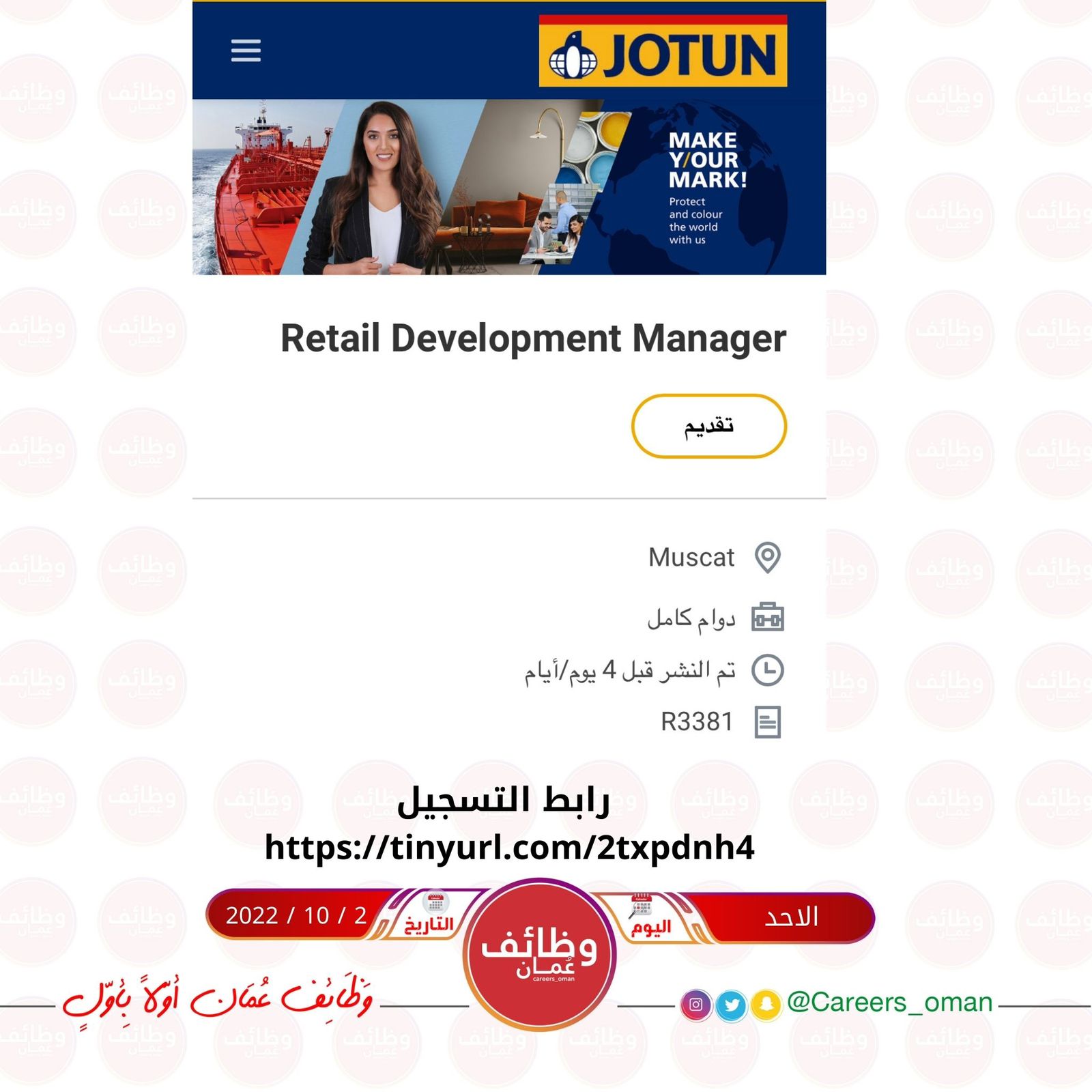 2-10-2022-retail